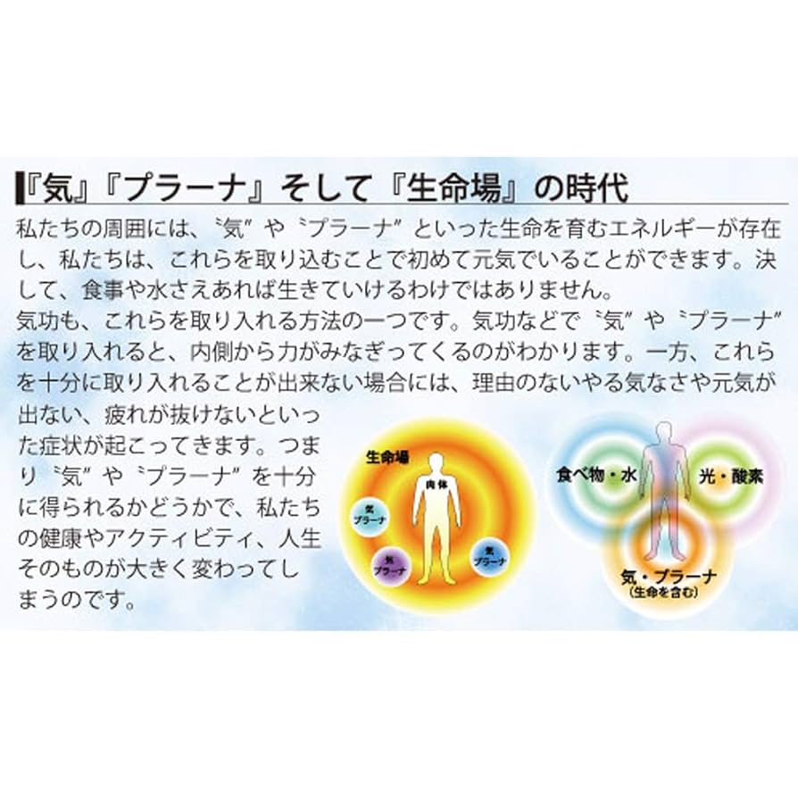 Amazon.co.jp: 3Dカバラ・パドマキューブ 医学博士 丸山式 丸山
